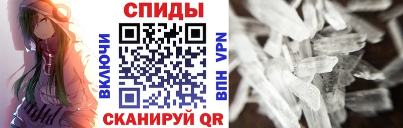 закладки  Междуреченск  АМФЕТАМИН 97% 
