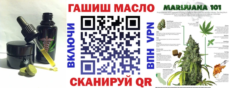 Еда ТГК конопля Междуреченск