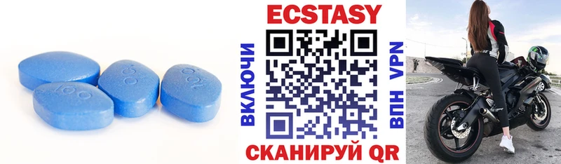 ссылка на мегу как войти  Междуреченск  ЭКСТАЗИ TESLA 