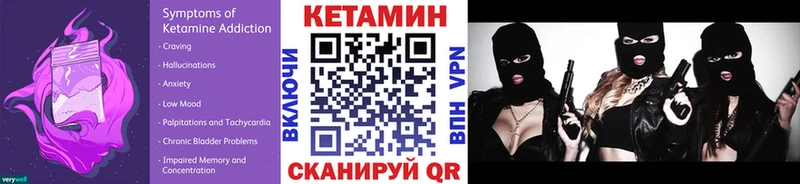 КЕТАМИН ketamine  Междуреченск 