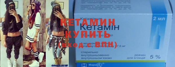кокаин VHQ Арсеньев