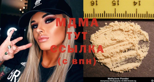 каннабис Аркадак