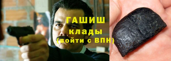 кокаин VHQ Арсеньев
