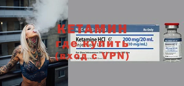 кокаин VHQ Арсеньев