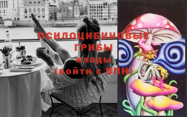 кокаин VHQ Арсеньев