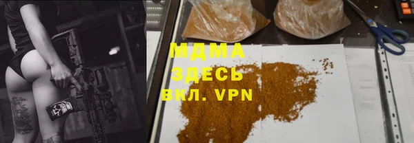кокаин VHQ Арсеньев