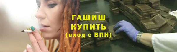 2c-b Армянск