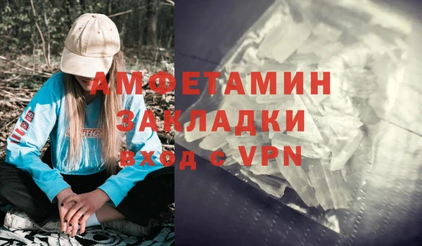 кокаин VHQ Арсеньев