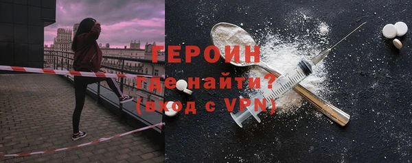 кокаин VHQ Арсеньев