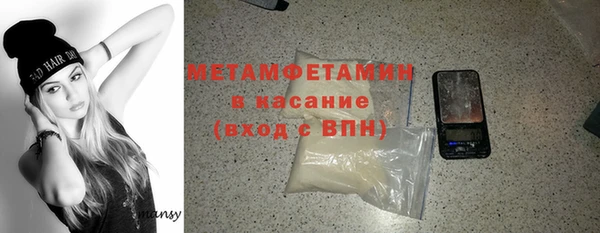 2c-b Армянск