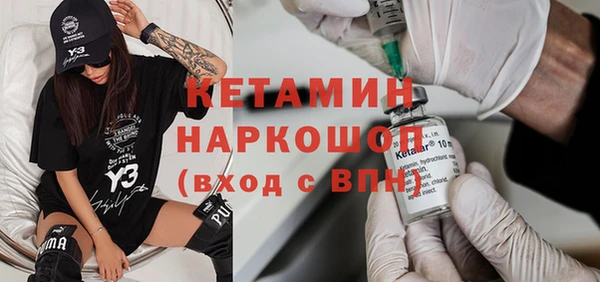 кокаин VHQ Арсеньев