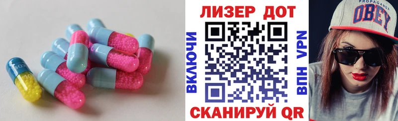 наркотики Междуреченск LSD-25 экстази кислота
