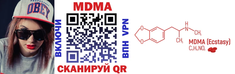 MDMA crystal  купить   Междуреченск 