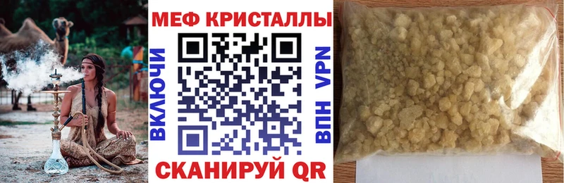Меф 4 MMC Междуреченск