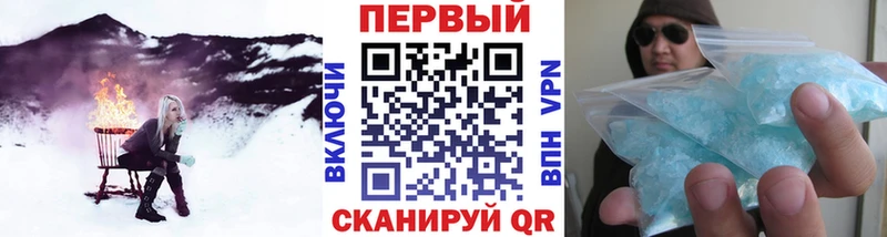 Первитин винт  наркотики  Междуреченск 