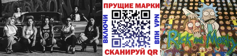 Марки 25I-NBOMe 1500мкг  Междуреченск 