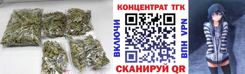 магазин продажи наркотиков  Междуреченск  ТГК вейп с тгк 